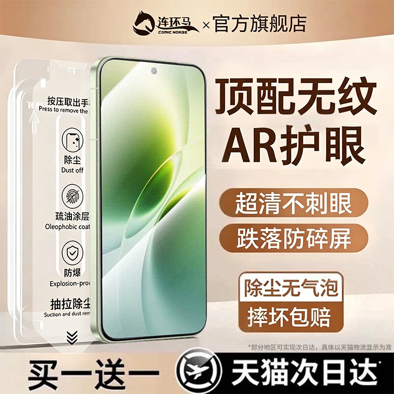 适用vivox300ultra康宁无尘仓图片
