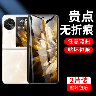 【折叠屏专用】适用oppofind系列