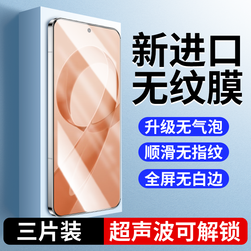 【2025新款】适用红米k90钢化膜