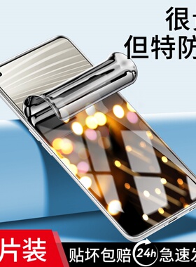 连环马适用真我gt2钢化水凝膜gtneo3手机适用realme防窥膜gt大师探索realmegt2pro全屏gtne2tneo闪速版gtneo