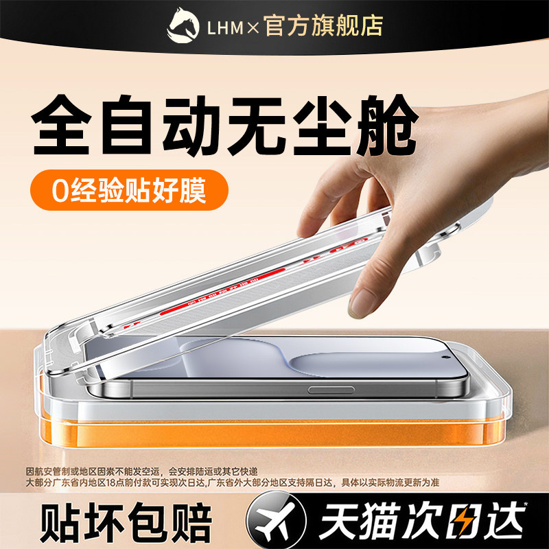 【全自动无尘仓】适用荣耀500