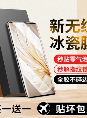 适用vivos20pro钢化膜s20陶瓷膜全屏覆盖适用vivo手机膜por抗指纹无黑边viv0防窥vivis新款曲面保护水凝全胶