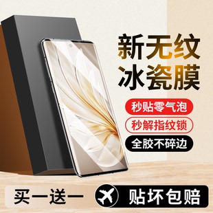 适用vivos20pro钢化膜s20陶瓷膜全屏覆盖适用vivo手机膜por抗指纹无黑边viv0防窥vivis新款曲面保护水凝全胶