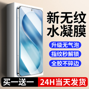 适用vivos30手机膜s30promini钢化水凝膜新品新款全屏覆盖pro迷你mini防指纹vivis全胶s适用vivo保护pm软vivs