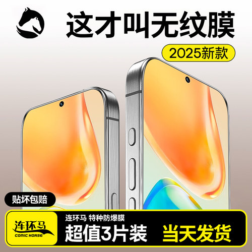 【2025新款】适用vivos15膜