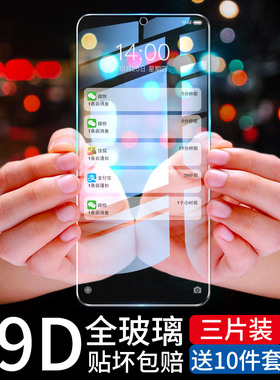 适用小米红米note7钢化膜note8pro全屏6pro手机redmi7全包边6A水凝por全面屏redminote无白边noto8高清贴膜