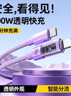 适用苹果16充电线适用iPhone15/13promax手机数据线PD30w快充断电14pro12xr8充电头11plus新款x专用ip保护xs