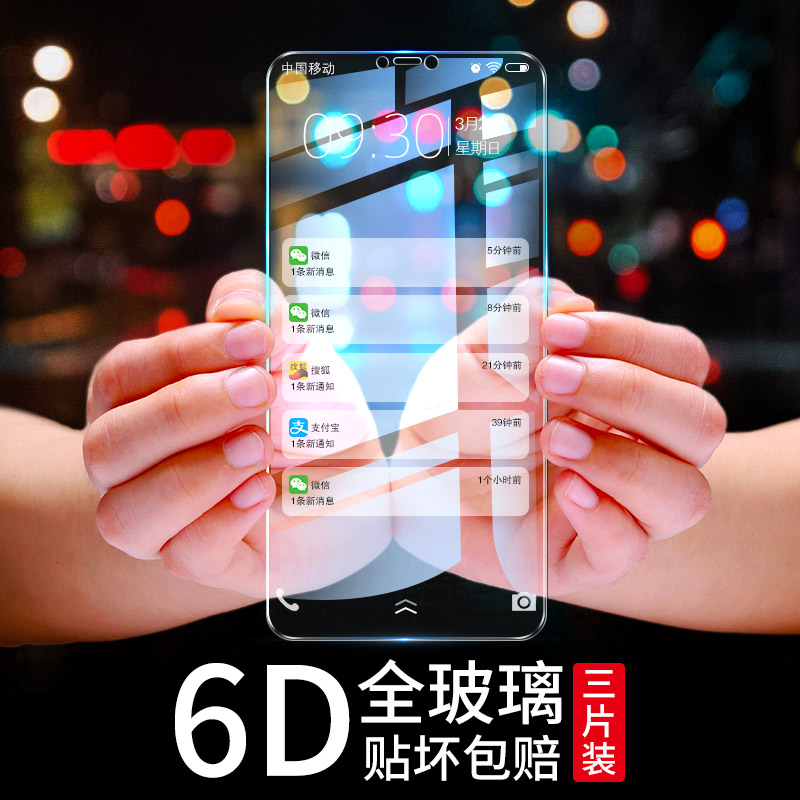 vivoy85¸Ö»¯Ä¤vivo y85È«ÆÁvivoy83Àº¹ây81s²½²½¸ßviviy85aÔ×°y93ÊÖ»úy97À¶¹â¸Õ»¯°ëvoviy83aÈ«°ü±ßy73ËÍ¿ÇA