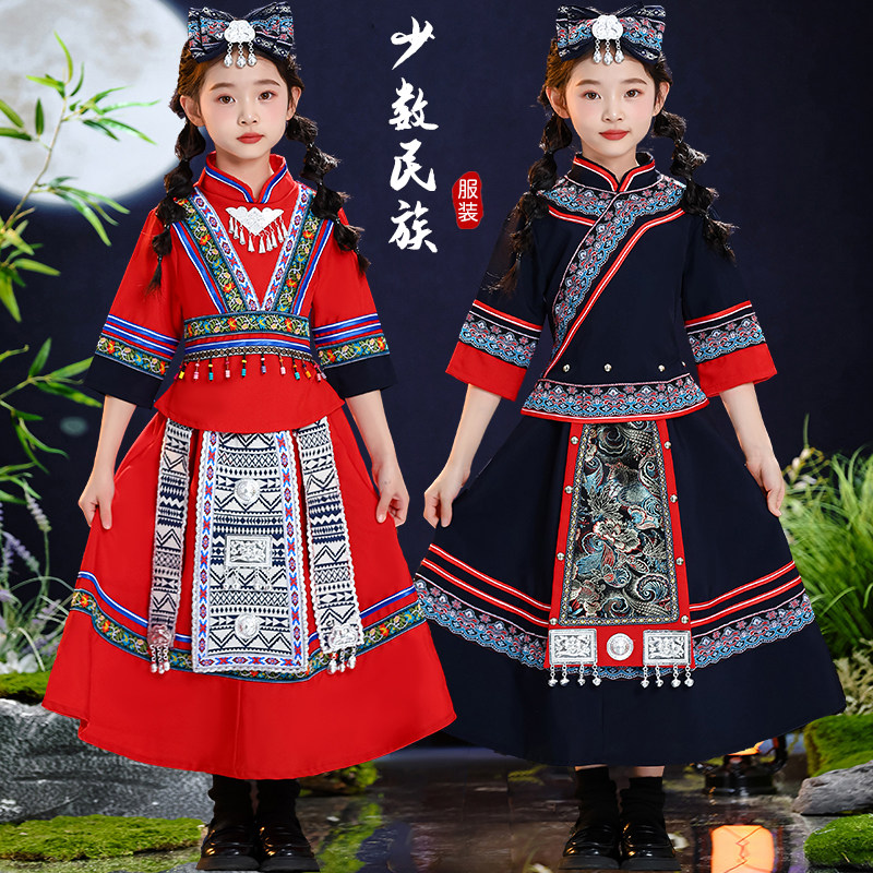 广西三月三壮族民族服装儿童演出服男女童苗族幼儿园少数民族衣服