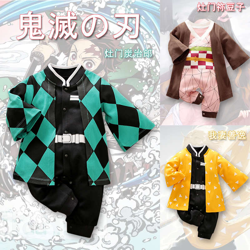 郎cos爬服婴儿长袖棉连体衣豆子
