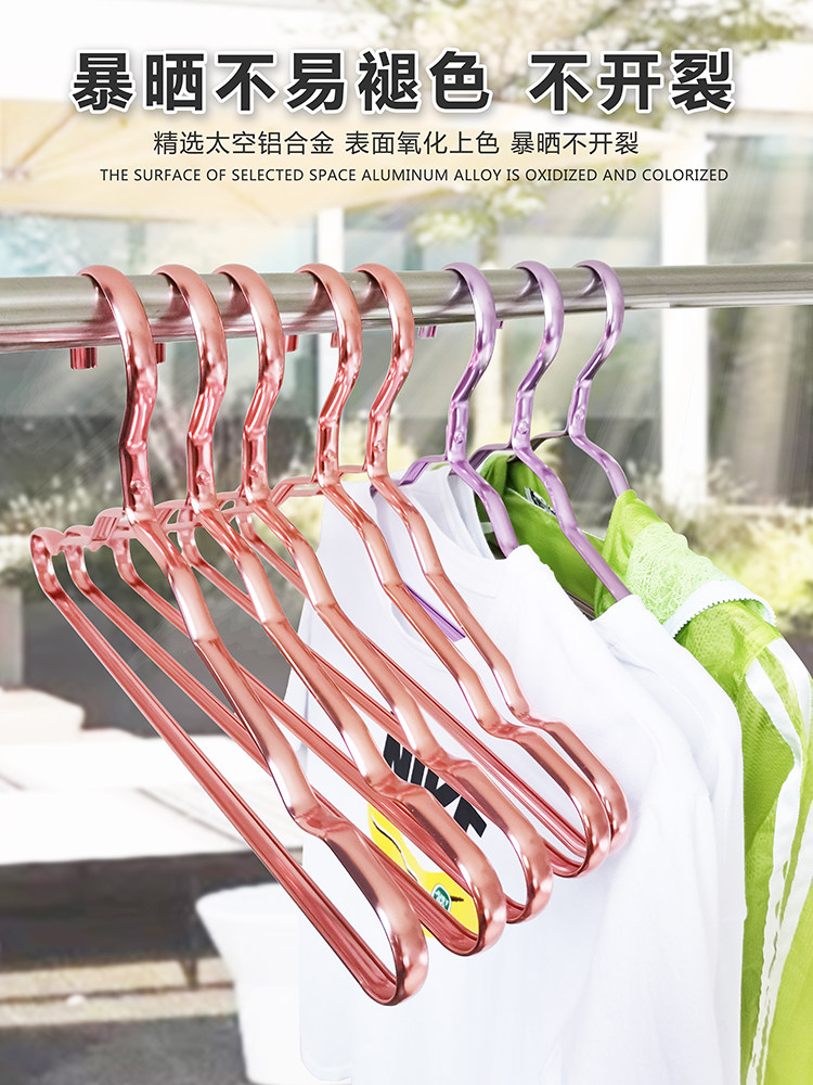 不生锈衣架铝合金衣服挂架加粗厚成人衣服架衣橱晾衣架室外晒衣架