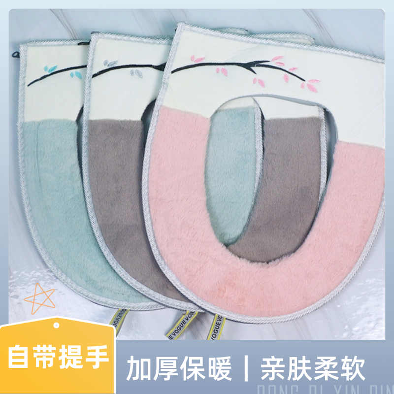 粘扣马桶垫家用四季防水马桶坐垫毛绒水洗通用冬季坐便器加厚坐垫,家庭/个人清洁工具,马桶套/马桶座圈,淘宝优惠券,粉丝福利购,淘宝优惠卷