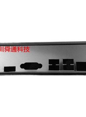 昂达H310C REV1.0 3.0 H310C-SD3全固版挡板挡片主板档板机箱档片