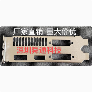 定做微星GTX960 飙风2G显卡挡板档片显卡档板档条挡片挂条688965A