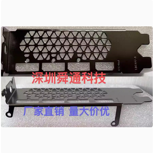 铭瑄RTX3060 Big Mac 12G显卡挡板档片卡条挂条档板适用134A 137A