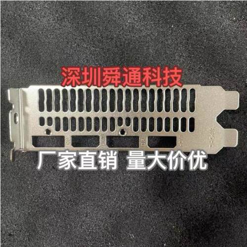 发行者3060显卡挡板挡片