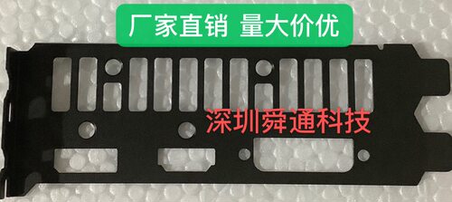 华硕TUF3-GTX1660S-066 GTX1660-6G-GAMIN显卡挡板挡片 卡条档板