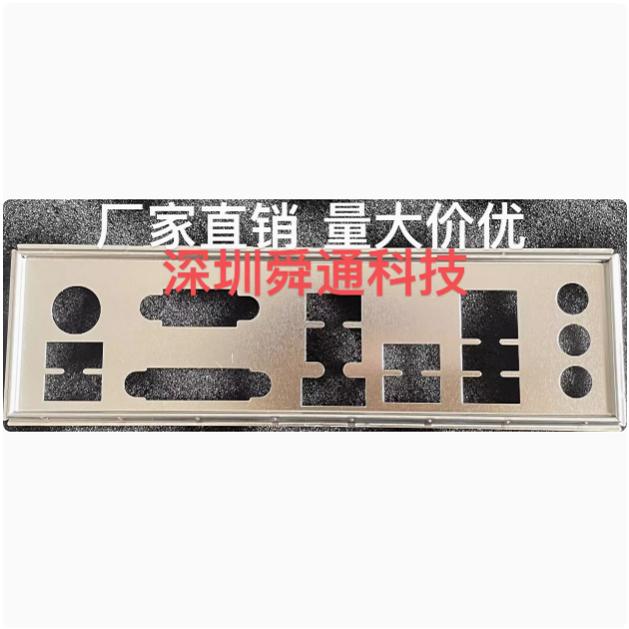 微星B450MPRO-VDHPLUS挡板主板