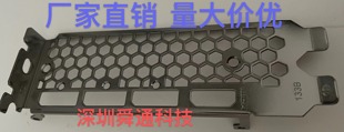 133麗臺LEADTEK ES顯卡擋板檔片檔條卡條檔板擋片 GENE RTX3060Ti