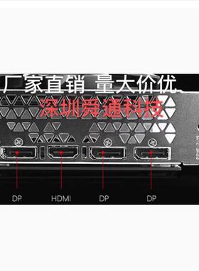七彩虹RTX2070 2080 SUPER Gaming ES 8G显卡挡板挡片 卡条档板