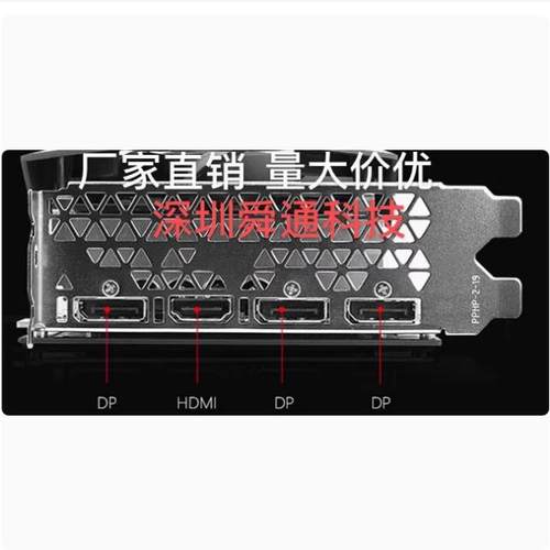 七彩虹RTX2070 2080 SUPER Gaming ES 8G显卡挡板挡片 卡条档板