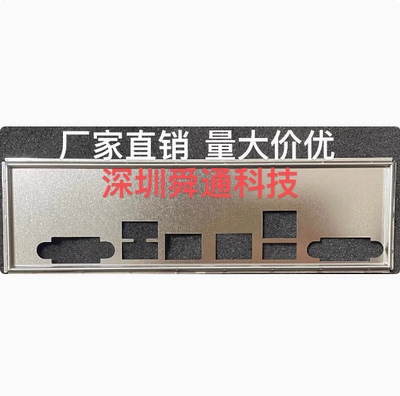 联想X99RD450XMBV.1.3挡板主板