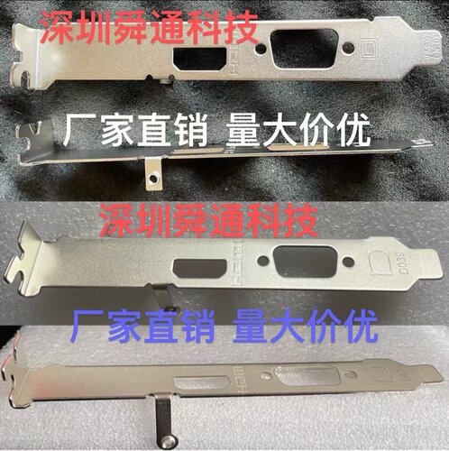 品牌机显卡微星代工单VGA+HDMI