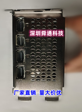 黑镍 惠普 RTX4060 8G 显卡挡板挡片档条卡条挂条档板档片