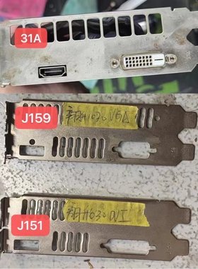翔升1030VGA+HDMI显卡挡板挡片