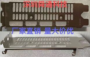 13公版 DDR6显卡挡板档片卡条挡板挡片 3080M RTX3070M 显卡