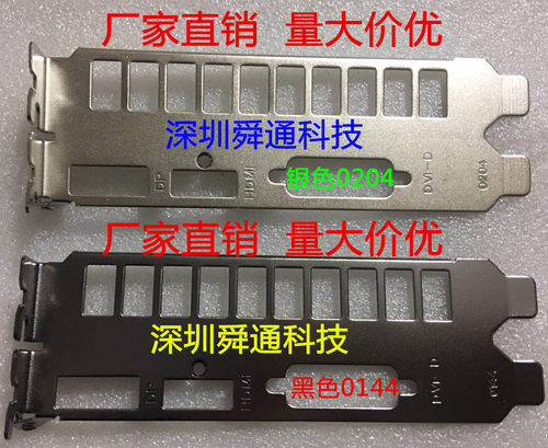 GTX1050TI骁将4G显卡挡板档显卡