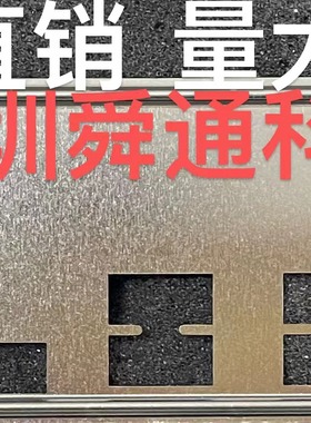 七彩虹 Z370M GAMING V20挡板档片 定做电脑主板档板挡片机箱挡板