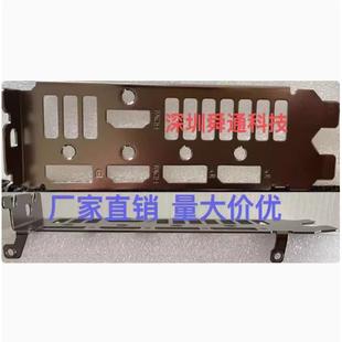 华硕ROG-SIRIX-RTX3060-O12G-GAMING显卡挡板档片 档条档板挡片