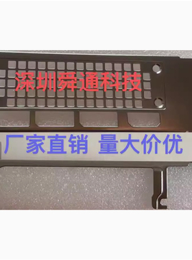 0188耕升RTX3050 3060 TI 3070电竞追风显卡挡板档片档条档板挡片