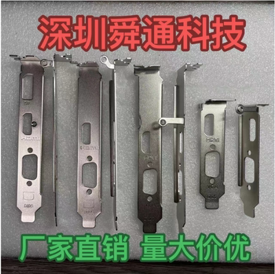 半高联想原装R520RX550G绿卡档片