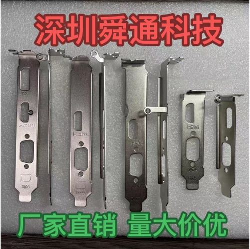 半高联想原装R520RX550G绿卡档片