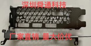 11万丽索泰2070super-8GD6 X-GAMING OC V2显卡挡板挡片档条档板