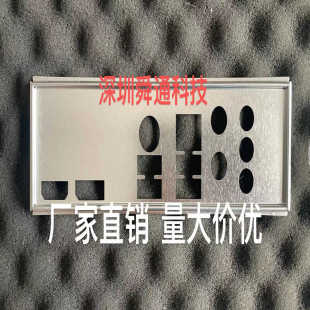 机箱档片 华擎H410M 电脑主板档板挡片 AC挡板 ITX H510M B560M