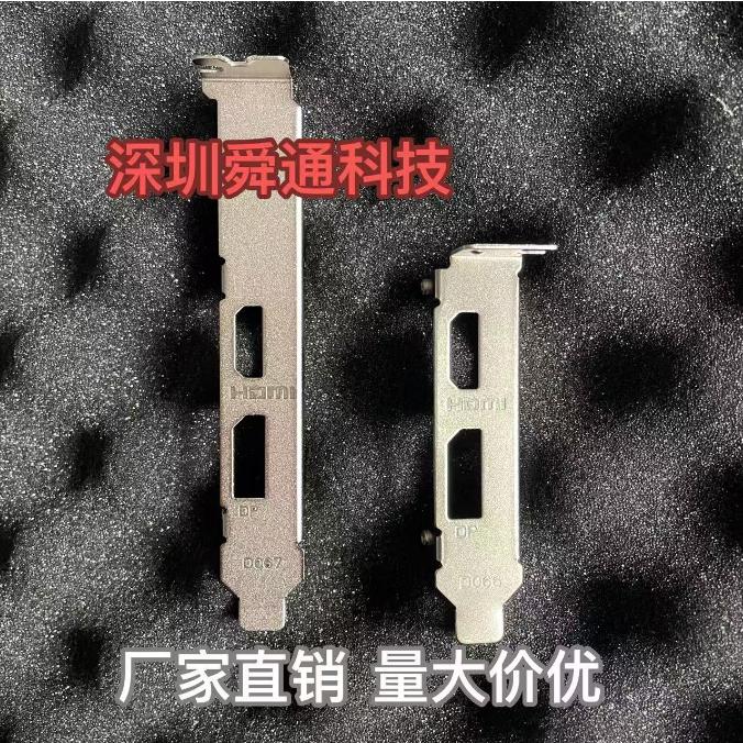 显卡挡板档片联想铭瑄550