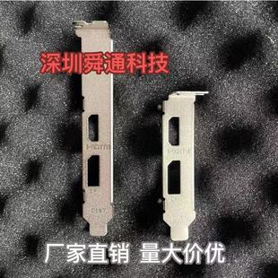 D067联想铭瑄RX550变形金刚显卡挡板档片档板挡片全高半高DP HDMI