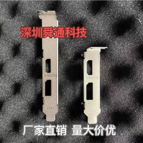 显卡挡板档片联想铭瑄550