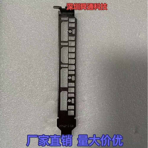 七彩虹1660S显卡挡板挡片
