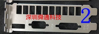 翔升GTX750Ti 天网 2G D5挡板挡片 定做显卡挡板档条卡条挂条档片