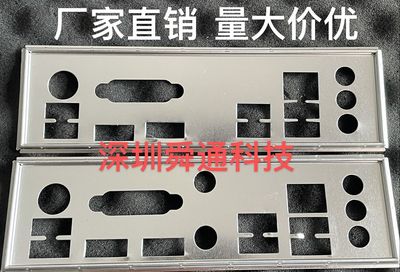 TUFGAMINGB460M-PLUS挡板档片