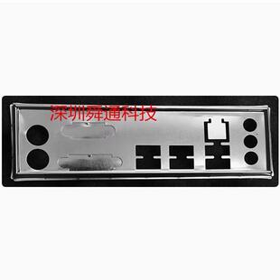 全新技嘉GA-B85M-D2V-SI挡板 档片 定做机箱挡板 主板档板 IO档片