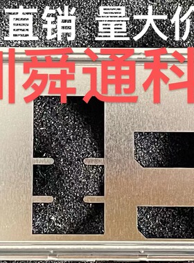 华硕PRIME B550-PLUS AC AC-HES 挡板挡片 电脑主板档板 机箱档片