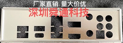 华硕B550-PLUSACAC-HES主板