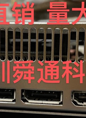 华擎RX5500XT CLD 8G显卡 挡板挡片档条卡条档板档片 脚一长一短