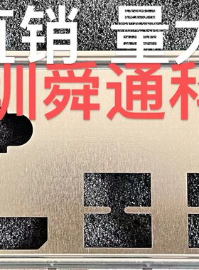 铭瑄MS-终结者Z690D4挡板主板