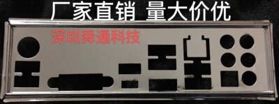 微星Z270 Z370 H270 TOMAHAWK ARCTIC挡板档片 主板档板 机箱挡板